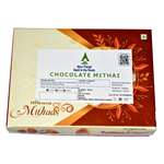 Uttarakhand Almoras Famous Desi Ghees Chocolate Mithai 